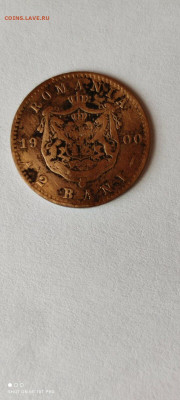 Румыния 2 бань, 1900 - i (20)
