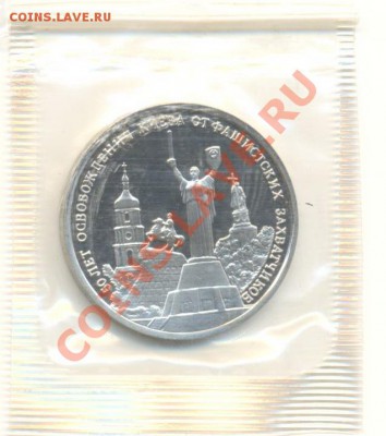 3--1993 Киев, ПРУФ, до 19 октября 2011г.22-03 по МСК. - 3-93 киев-360
