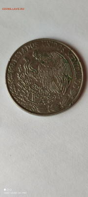 Мексика 5 песо, 1976 - i (22)