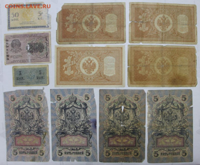37 уставших бон РИ и СССР. Старт: 1 рубль- 22,04.21 в 22.00 - ы 092