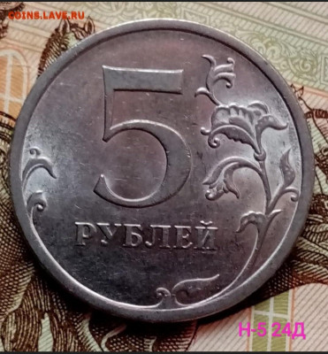 1 рубль 2020 ммд Полный раскол аверса-реверса. Есть БЛИЦ - IMG_20210417_144813