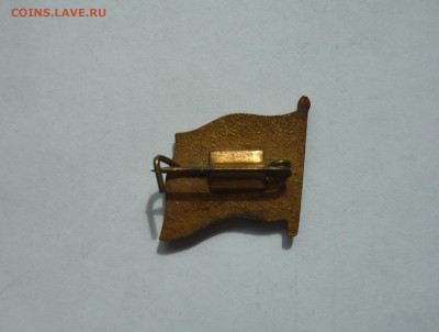 Знак Флаг СССР. Тяж.,гор.эмаль. До 23.04.21 - P1070791.JPG