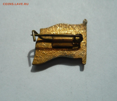 Знак Флаг СССР. Тяж.,гор.эмаль. До 23.04.21 - P1070792.JPG