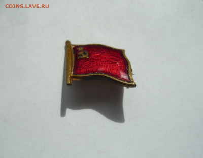 Знак Флаг СССР. Тяж.,гор.эмаль. До 23.04.21 - P1070793.JPG