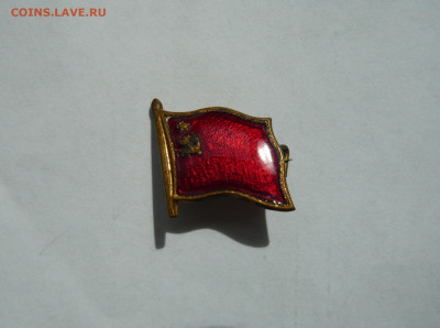 Знак Флаг СССР. Тяж.,гор.эмаль. До 23.04.21 - P1070790.JPG
