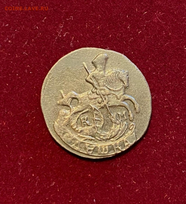полушка 1783 КМ (R1). До 20.04.21 - 2