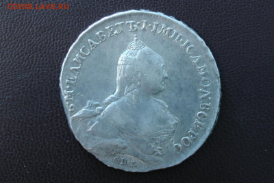 1 рубль 1759 ЯI. До 20.04.21 - 1