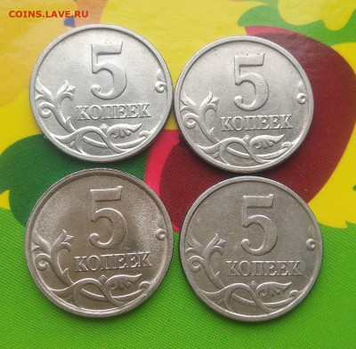 5коп 2005м Б1,Б2,Б3,Б4 до 18.04 Блиц! - 09-03-54-7698031