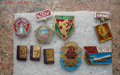 Значки разные.Фикс.цена по 70р.До 23.04.21 - P1070822.JPG