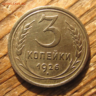 21 в 22-30 - 3к26р