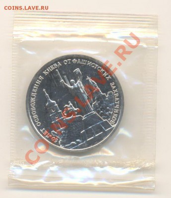3--1993 Киев, АНЦ, до 19 октября 2011г.22-03 по МСК. - 3-93 киев анц-300