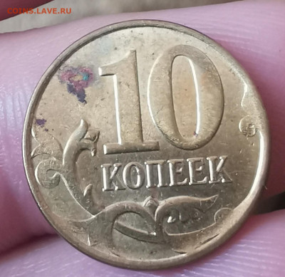 Полный расколы на различных номиналах - IMG_20210412_120305_edit_367774148905336