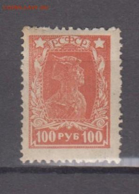 РСФСР 1922 1м** красноармеец до 23 04 - 16