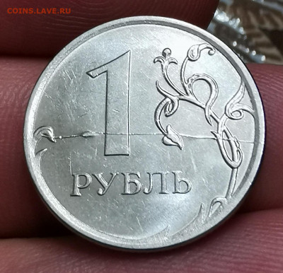 Полный расколы на различных номиналах - IMG_20210329_220740_edit_146761755910938