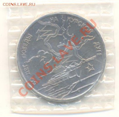 3-1993 год, Курская дуга, АНЦ, до 19 октября 2011г.22-03 - 3-93 курская анц-190