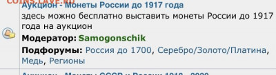 Чешуя 4 шт. опознание оценка - EB1EBFE1-FCDB-4F08-9C91-E68F72D8D6FD