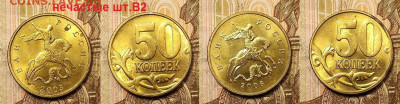 50 к 1997-2006 М,СП ЯРК.ШТ.БЛЕСК ПОПОЛНЯЕМАЯ 17.04.2020 - 032