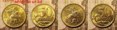 50 к 1997-2006 М,СП ЯРК.ШТ.БЛЕСК ПОПОЛНЯЕМАЯ 17.04.2020 - 028