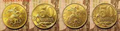 50 к 1997-2006 М,СП ЯРК.ШТ.БЛЕСК ПОПОЛНЯЕМАЯ 17.04.2020 - 024