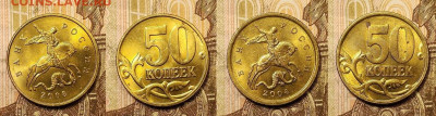 50 к 1997-2006 М,СП ЯРК.ШТ.БЛЕСК ПОПОЛНЯЕМАЯ 17.04.2020 - 020