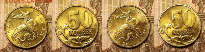 50 к 1997-2006 М,СП ЯРК.ШТ.БЛЕСК ПОПОЛНЯЕМАЯ 17.04.2020 - 016