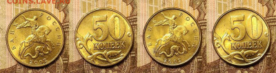 50 к 1997-2006 М,СП ЯРК.ШТ.БЛЕСК ПОПОЛНЯЕМАЯ 17.04.2020 - 012