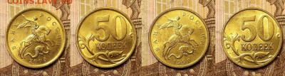50 к 1997-2006 М,СП ЯРК.ШТ.БЛЕСК ПОПОЛНЯЕМАЯ 17.04.2020 - 010