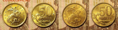 50 к 1997-2006 М,СП ЯРК.ШТ.БЛЕСК ПОПОЛНЯЕМАЯ 17.04.2020 - 004