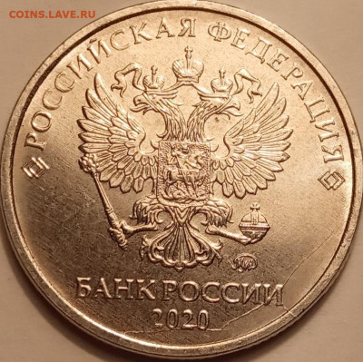 2 р 2020 шт - IMG_20210417_192852