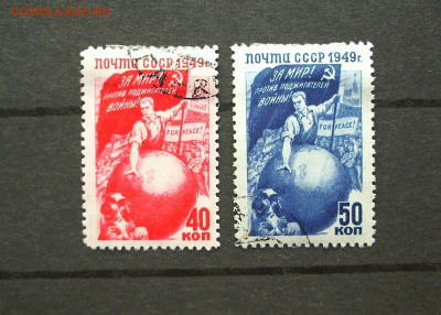 СССР. 1949 г.  Борьба народов за мир.  До 21.04.. - IMG_9631.JPG