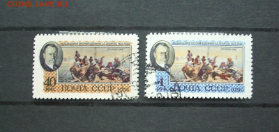 СССР. 1956 г.  Народный художник РСФСР А.Е. Архипов. - IMG_9641.JPG