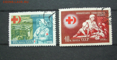 СССР. 1956 г.Союз обществ Красного Креста и К.П. До 21.04.. - IMG_9643.JPG