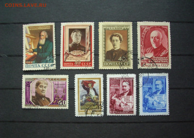 СССР. 1956 г. (2).  До 21.04. - IMG_9651.JPG