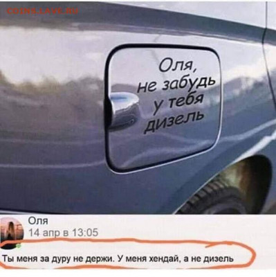 юмор - IMG-20210416-WA0006