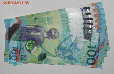 №100 - 5шт 100р Футбол - до 20.04 - IMG_4552.JPG