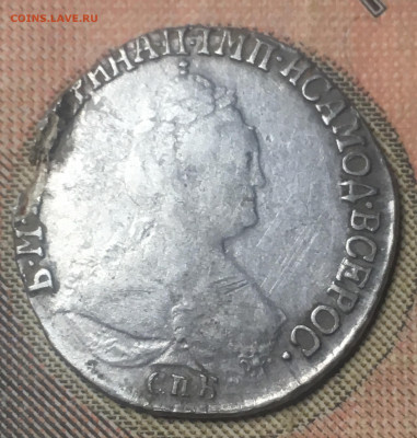 Гривенник 1793,передатировка?оценка. - IMG_E6810[1].JPG