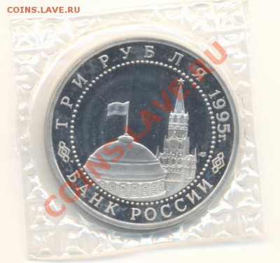 3-1995 год, Варшава, ПРУФ. до 19 октября 2011г.22-03 по МСК. - 3-95 варшава-400 (1)