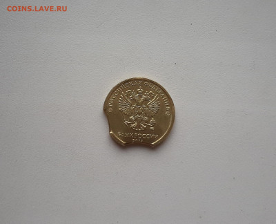 10 рублей 2019 Брак до 21.04.2021 22.00 мск - 20210417_142301