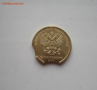 10 рублей 2019 Брак до 21.04.2021 22.00 мск - 20210417_142255