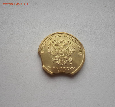 10 рублей 2019 Брак до 21.04.2021 22.00 мск - 20210417_142251