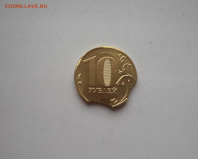 10 рублей 2019 Брак до 21.04.2021 22.00 мск - 20210417_142220