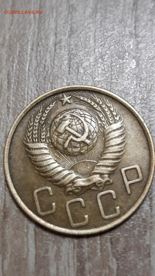 5 копеек 1952 шт.1.2А? - Screenshot_20210417-221751_Gallery