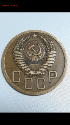 5 копеек 1952 3.11Б или ошибаюсь? - Screenshot_20210417-231910_Gallery