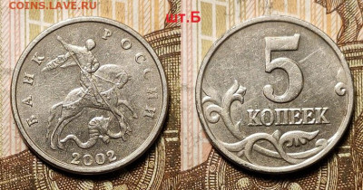 Б ОЧ.РЕДКАЯ БЮДЖЕТНАЯ 18.04.2021 22:00 - 037