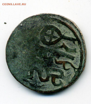 Джитал 1200- 1220 гг. Хорезмшах - File1214