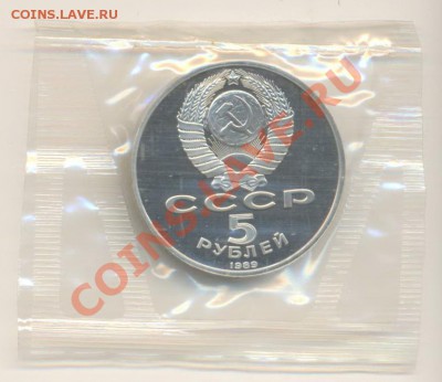 5-1989 год, Благовещенский собор, ПРУФ. - 5 благовещенский-210 (1)