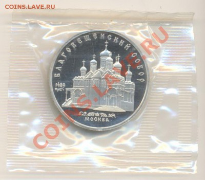 5-1989 год, Благовещенский собор, ПРУФ. - 5 благовещенский-210