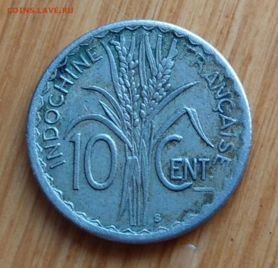 Индокитай 10 сантим 1941 ФИКС до 20.04 - IMAG1134_2
