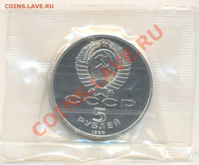 5-1988 год, Киев, Софийский собор, ПРУФ. - 5 киев-210 (1)