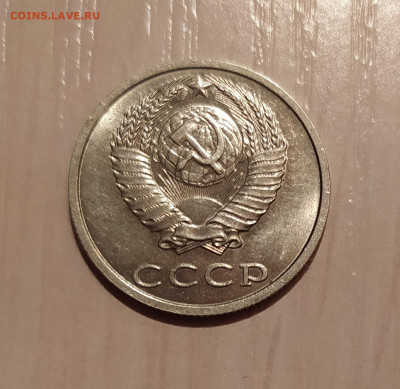 20 КОПЕЕК 1991 БЕЗ ДВОРА с ОСТЬЮ до 22.04.21 22.00 - 2.JPG